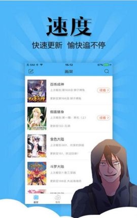 妖怪动漫最新版免费观看  v3.0图2