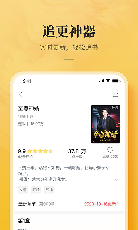 海棠城文化学城  v5.0.0图2