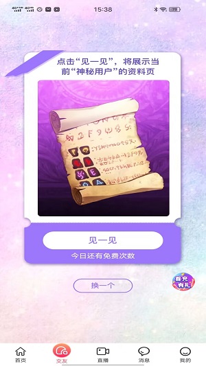 野花谷安卓版  v1.31.08图2