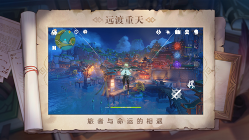 原神小助手抽卡免费版最新  v3.13.00图2