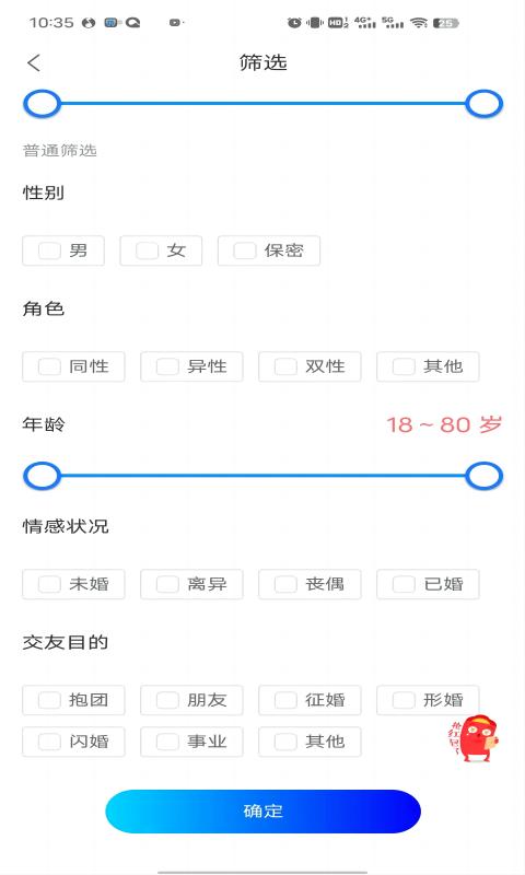 拖单app官方下载  v1.0.0图2