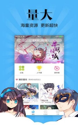 妖怪动漫安卓版在线观看视频免费播放下载  v3.0图3