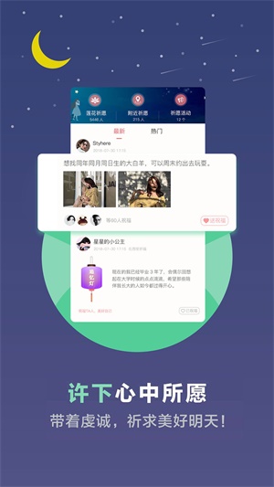 心理测试免费测试  v3.4.32图2