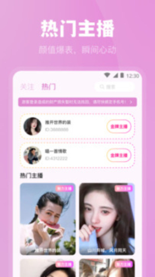 魅影app下载4.8.2