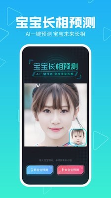 手机美拍相机下载免费安装  v8.6.5图1