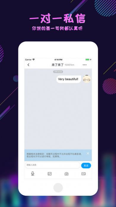 足迹控拍app官方下载安装