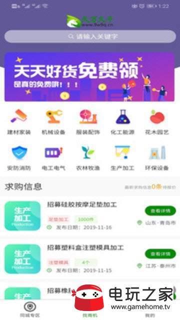 久万久千  v1.2.7图2