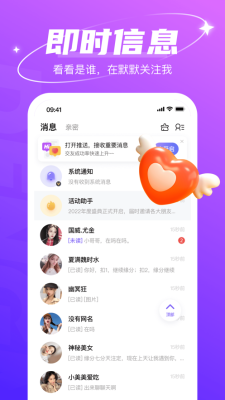 哈尼交友软件下载官网苹果  v1.6.6图1