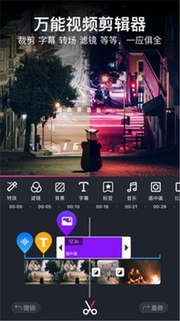 美册视频制作app下载破解版安卓  v1.0.0图2