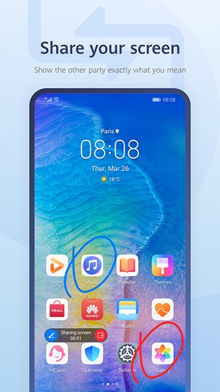 华为畅连app安卓版下载官网安装  v2.1.23.380图3