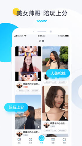 进圈极速版官方  v1.1.4.1图1