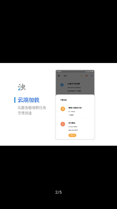 清浊app需要付费  v1.2.7图2