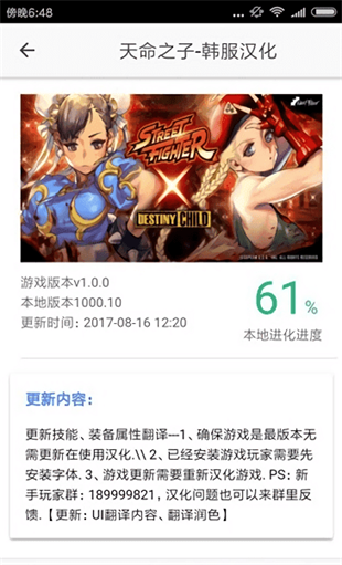 醉游盒子下载  v1.46.00图2