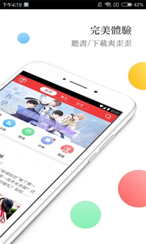 春华小说最新版在线阅读  v3.0.15图1