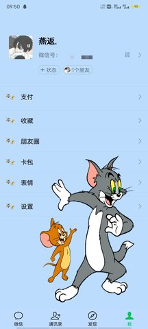 vx主题美化包oppo  v2.0.4.3图2