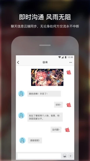 米画师app下载绘画手机版  v4.5.0图4