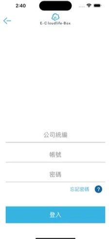 云端商城手机版app  v1.1.1图2