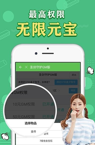 天象盒子移动版最新版下载安装苹果  v1.41.00图1