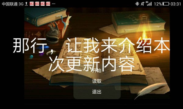 永远再见2手机版  v22.02图4