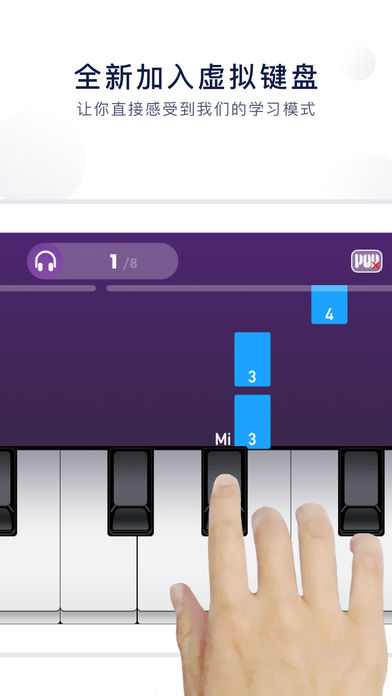 泡泡钢琴VIP破解版  v5.4.8图3