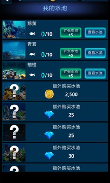 怪鱼猎人2023满级破解版下载安装  v1.0.0图3