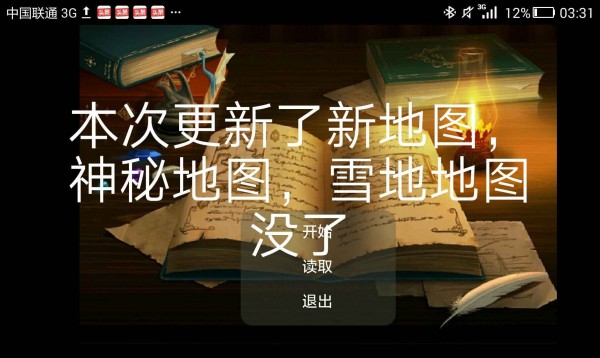 永远再见2手机版  v22.02图3