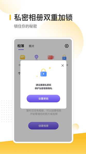 时光地图相册安卓版下载官网  v1.0.1图1