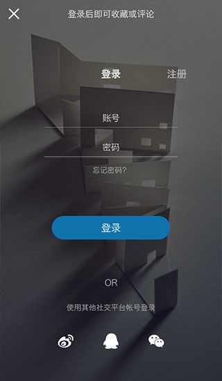 建筑学院app最新版本下载  v4.0.5图3