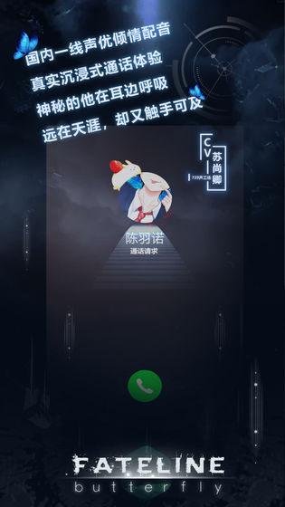 命运线在线下载安装免费  v1.0.0图2