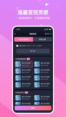 知晓通最新版本下载官网安装  v3.3.6图1