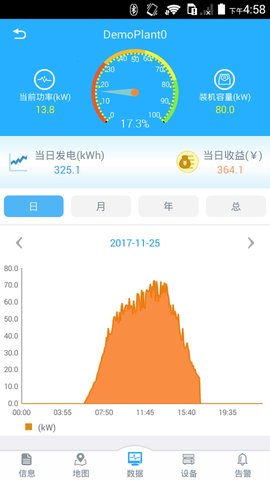 护光者手机版下载地址安装最新  v3.3.8.1图3