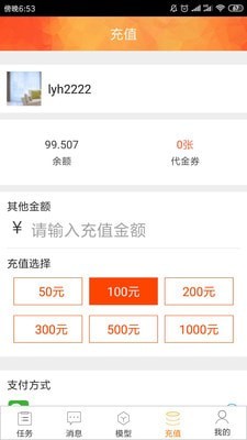 炫云官网下载手机版下载安装苹果  v2.3.7图1