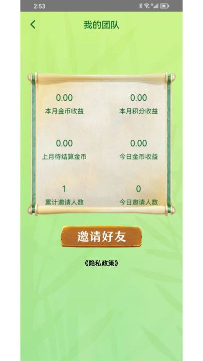 百题问答最新版下载官网安装苹果版本  v1.0.0图3