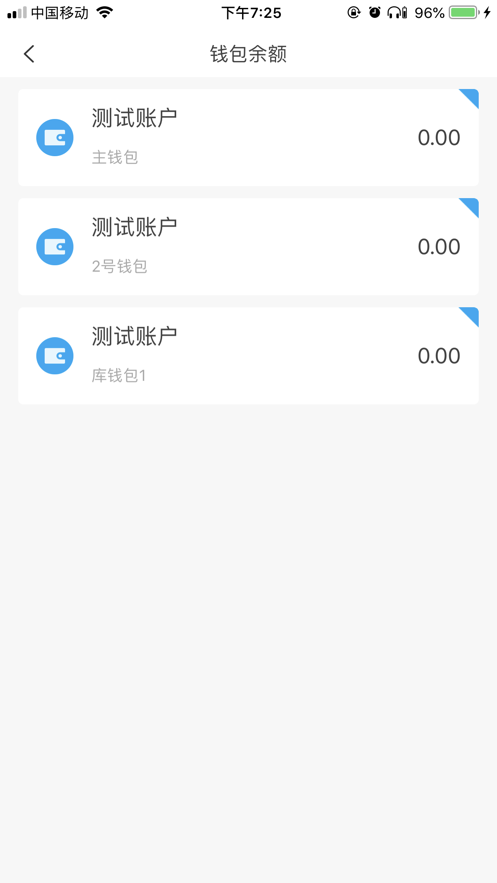 酒钢点点通1.0下载  v4.0.20.0715图2