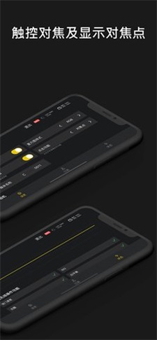 batterymonitorwidget汉化版  v1.2.4图1