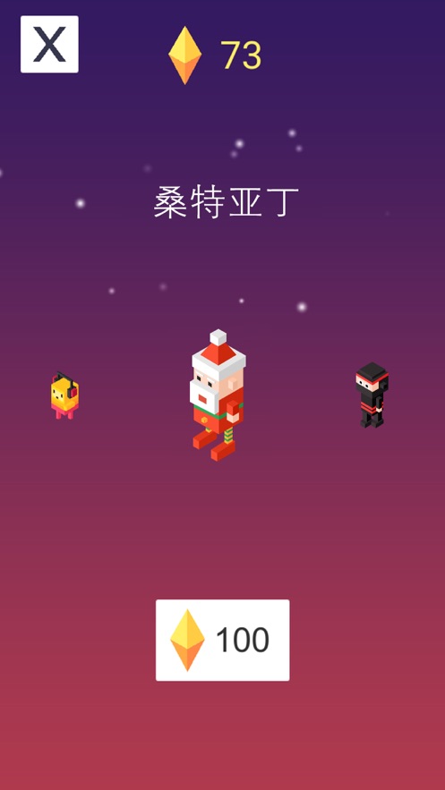 漫步星空破解版下载最新版本安装中文  v1.0.0图2