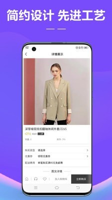 好衣严选  v7.1.3图2