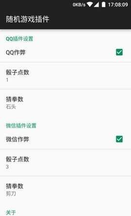 骰子神手破解版下载安装苹果手机  v1.0图3