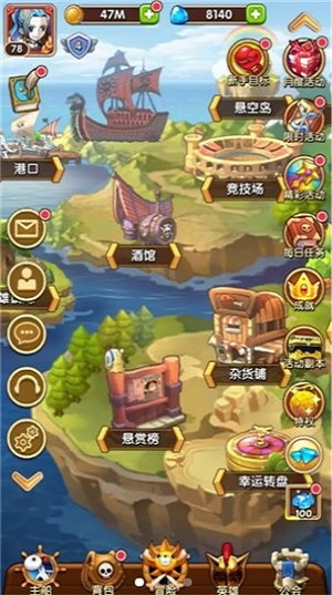 放置海王安卓版  v1.0.17图2