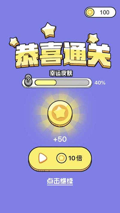 营救大师手机版下载安装最新版  v1.0.0图3