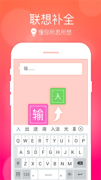 小艺输入法1.0.13.102  v1.0图1