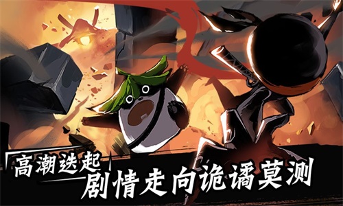 忍者必须死3无敌版破解版最新版  v1.0.115图1