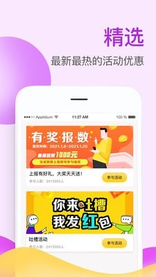 掌上牧云客户端  v3.3.12图3