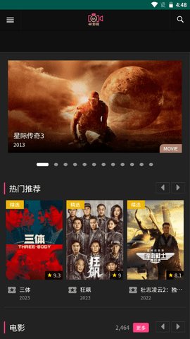 香瓜短剧下载  v0.947图3