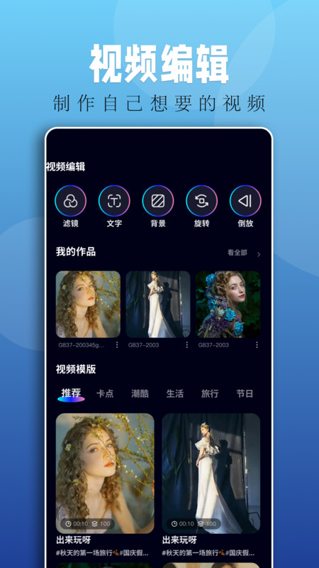 落霞剧场短剧下载免费播放  v1.1图2