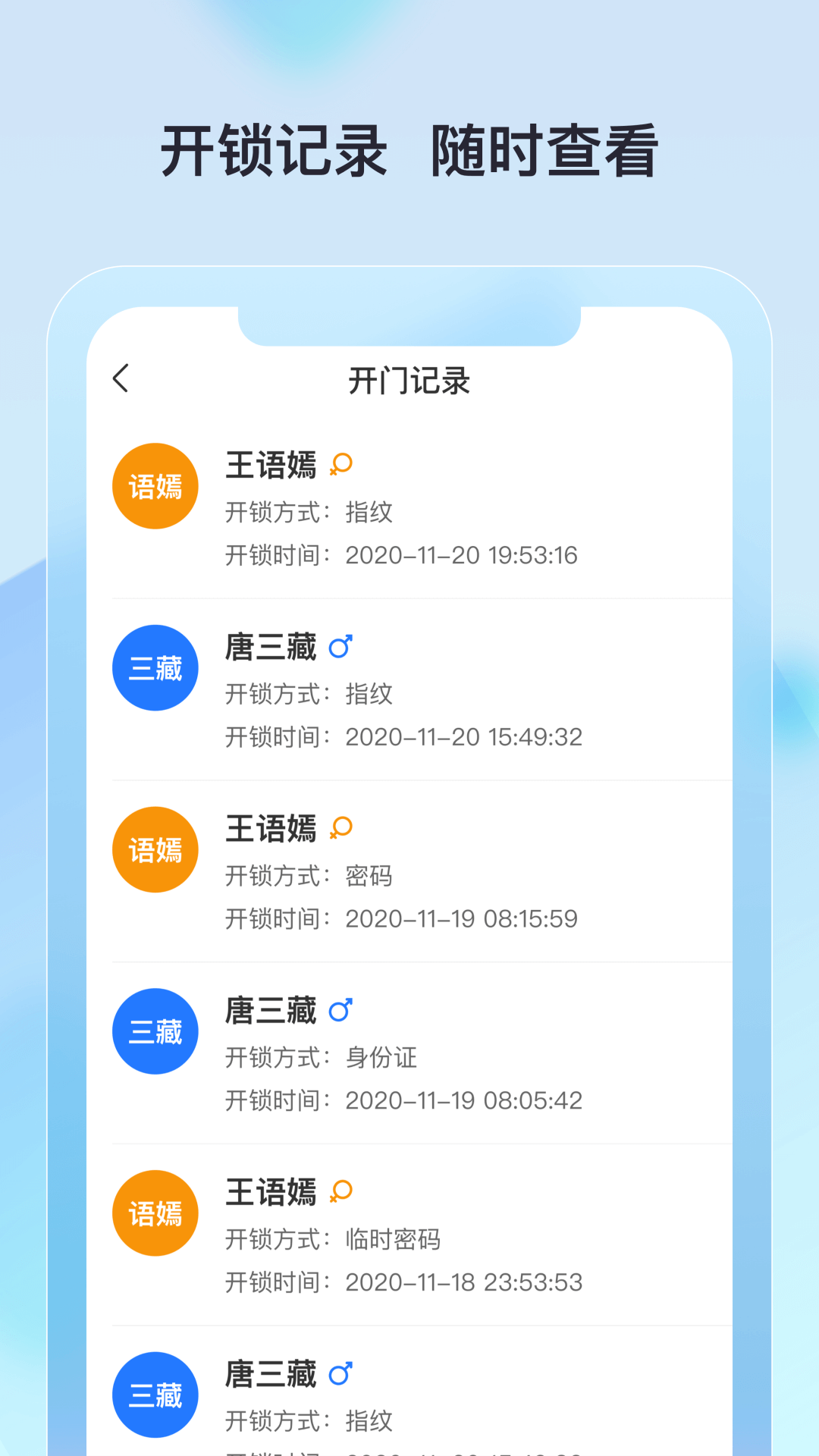 廊坊公租房