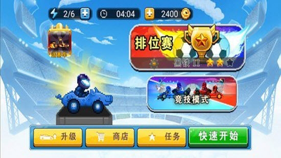 足球赛车安卓版  v1.0.0图2