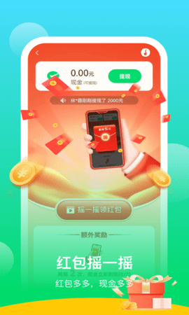 阳光乐步手机版官网下载安装  v0.1.0.2图2