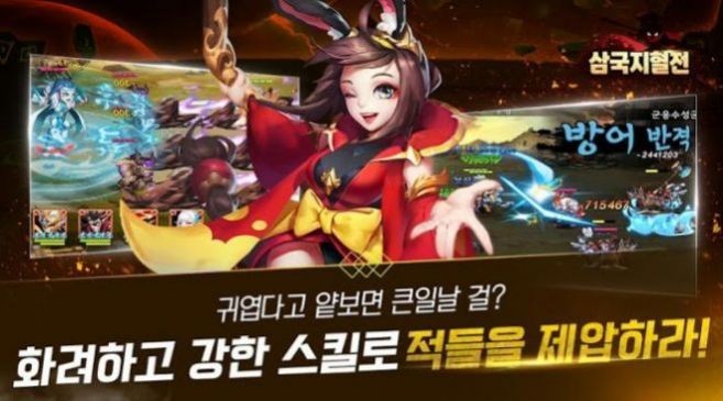 新神魔三国官网下载安装最新版本手机