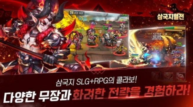 新神魔三国红包版官网下载安装手机  v3.0.2图1